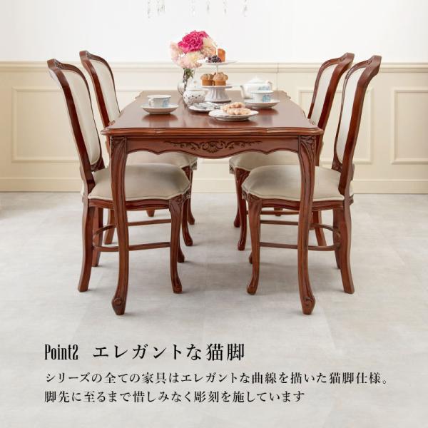 クラシカルな猫脚ダイニングテーブル単品 引き出し付き [幅135] Kitty