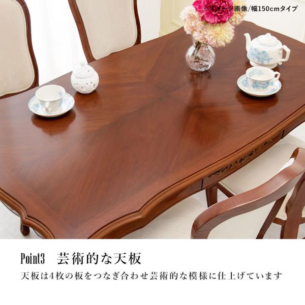 クラシカルな猫脚ダイニングテーブル単品 引き出し付き [幅135] Kitty