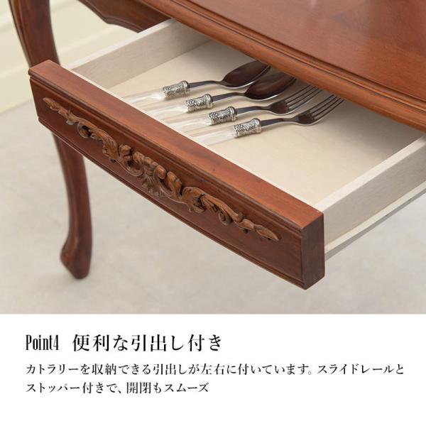 J829 ダイニングテーブル 引き出し付 アンティーク調 猫脚 J829 ダイニングテーブル 引き出し付 アンティーク調 猫脚 猫脚