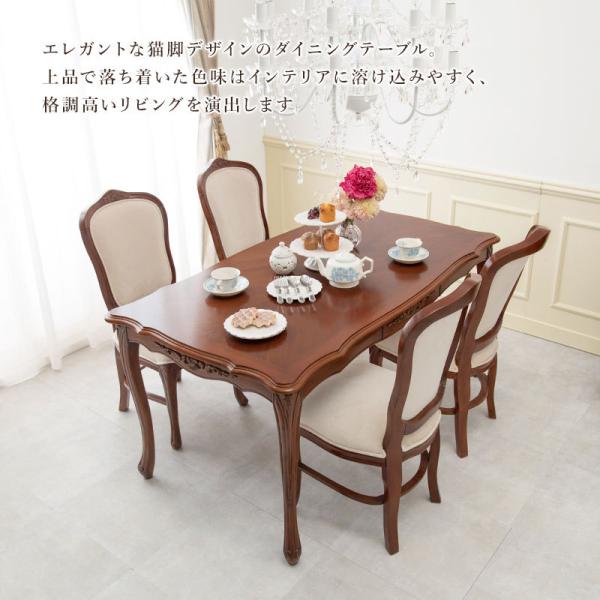 クラシカルな猫脚ダイニングテーブル単品 引き出し付き [幅150] Kitty