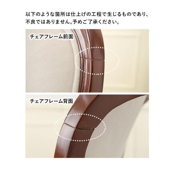 クラシカルな猫脚ダイニングチェア [1脚] 完成品 Kitty Brown