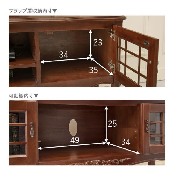 テレビボード クラシカル 猫脚 完成品 [幅139] Kitty Brown | テレビ台