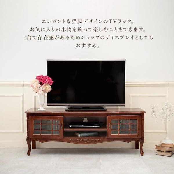 アンティーク風 猫脚TVボード 幅139cm【Kitty Brown】キティブラウン(テレビ台 TV台 アンティーク 猫脚 マホガニー 収納 可愛い かわいい 収納 姫系 クラシック エレガント おしゃれ 茶色 ブラウン TVボード テレビボード ローボード キャビネット）