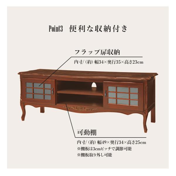 テレビボード クラシカル 猫脚 完成品 [幅139] Kitty Brown | テレビ台