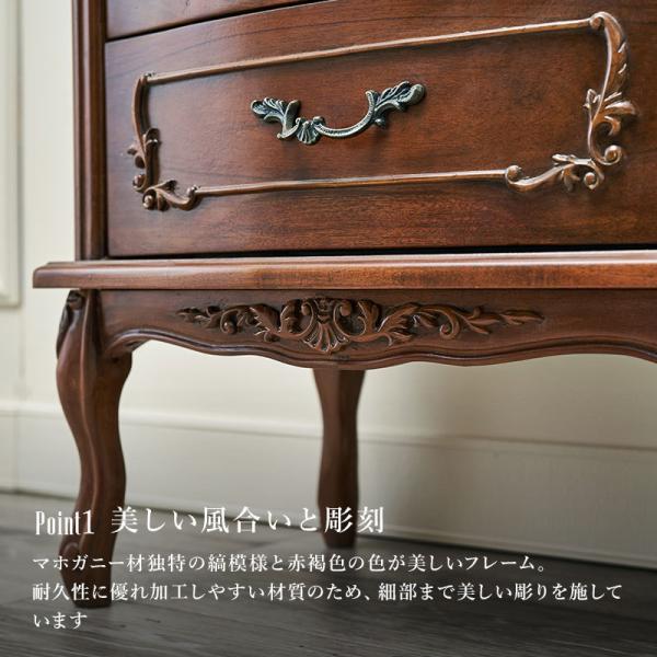 チェスト クラシカル 猫脚 5段 完成品 [幅52] Kitty Brown