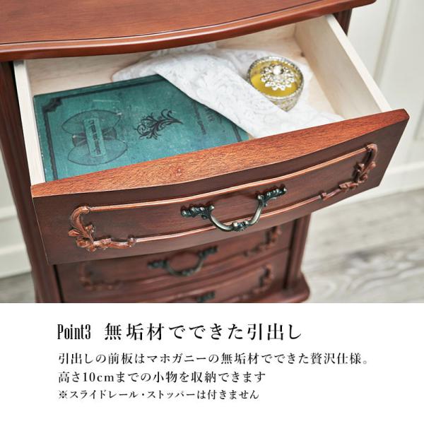 チェスト クラシカル 猫脚 5段 完成品 [幅52] Kitty Brown