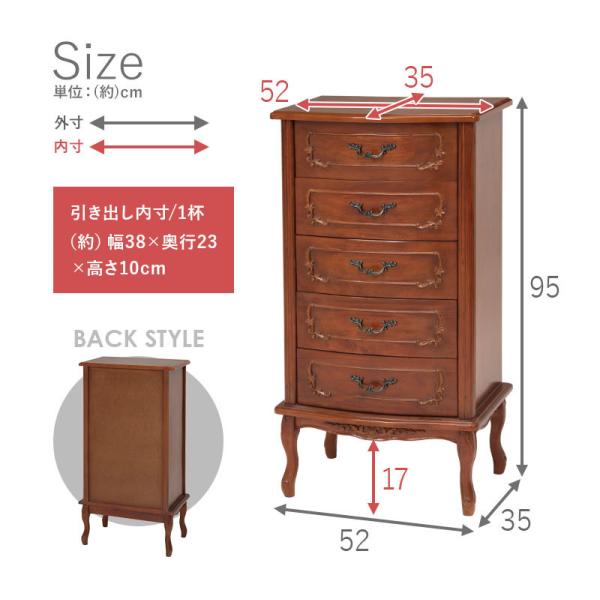 【中古品】東海家具 5段ウッドチェスト 猫脚 カブリオールレッグ クラシック チェスト クラシカル 猫脚 5段 完成品 [幅52] Kitty Brown