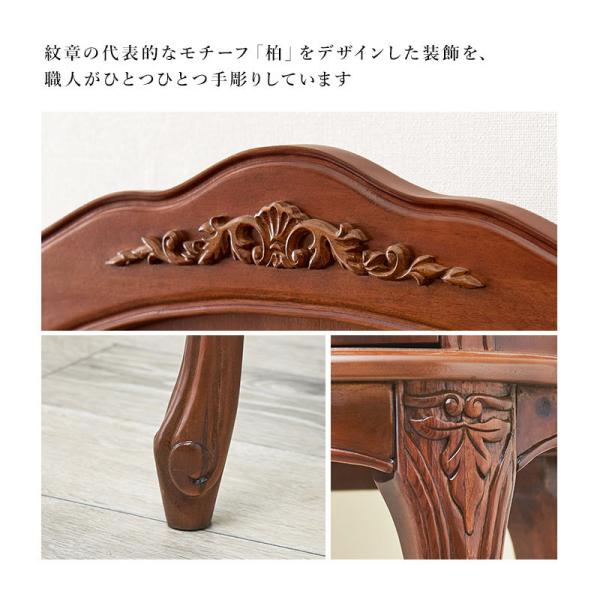 オープンラック クラシカル 猫脚 [幅80] Kitty Brown | おしゃれな家具