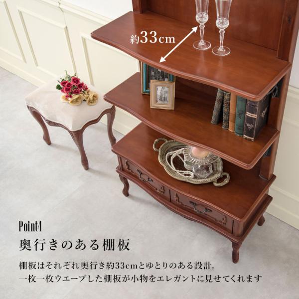 オープンラック クラシカル 猫脚 [幅80] Kitty Brown | おしゃれな家具