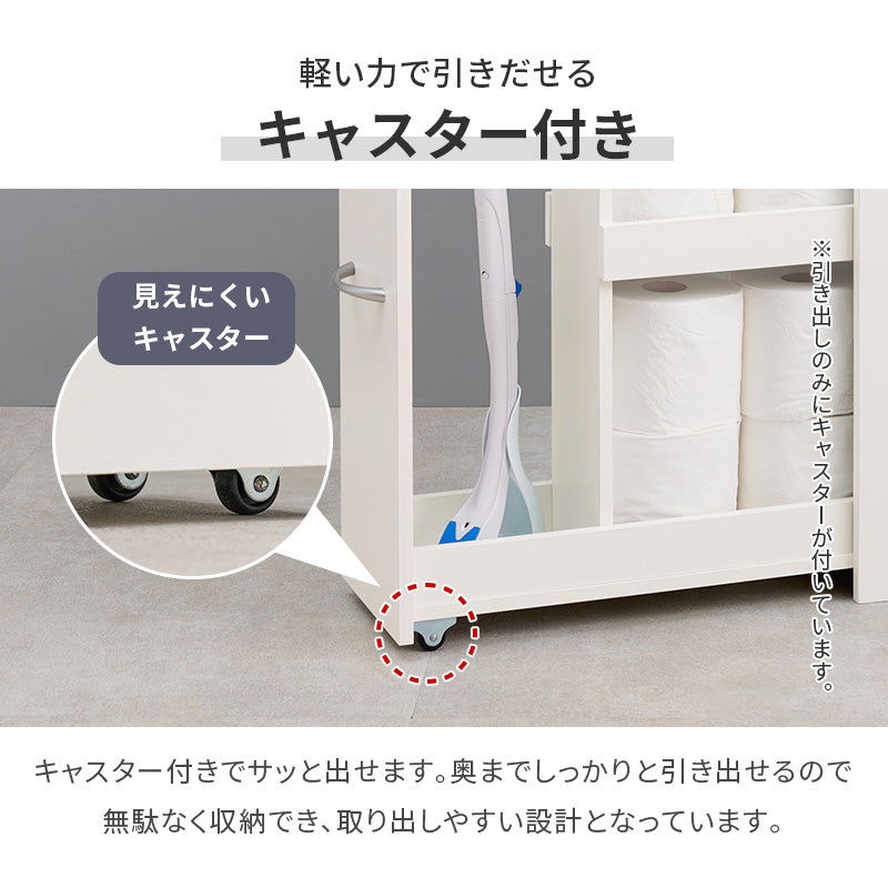 コストコ対応 高さ50cmブラシ対応 スリムトイレラック 幅19cm【Trent】トレント(トイレ収納 おしゃれ コンパクト スリムラック トイレットペーパー収納 隙間収納 流せるトイレブラシ サニタリー 生理用品 収納棚 シンプル 大容量 掃除用具)