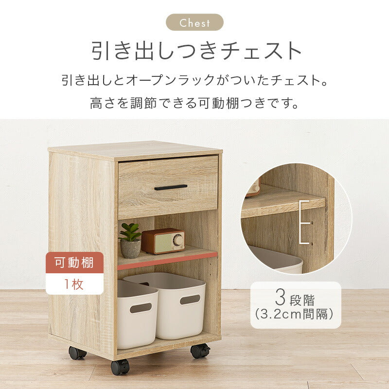 幅105] システムデスク 3点セット (デスク+ラック+チェスト