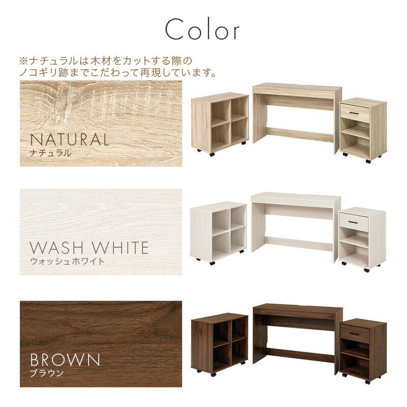 幅105] システムデスク 3点セット (デスク+ラック+チェスト