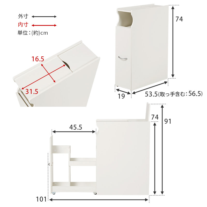 コストコ対応 高さ50cmブラシ対応 傾斜収納付きトイレラック 幅19cm【Trent】トレント(トイレ収納 おしゃれ コンパクト スリムラック トイレットペーパー収納 隙間収納 流せるトイレブラシ サニタリー 生理用品 収納棚 シンプル 掃除用具)