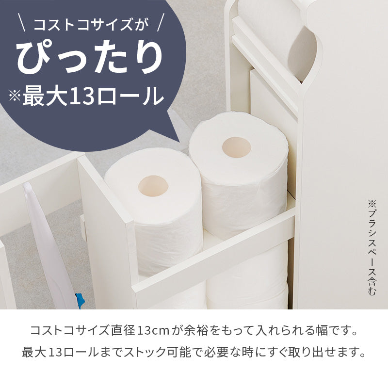 コストコ対応 高さ50cmブラシ対応 傾斜収納付きトイレラック 幅19cm【Trent】トレント(トイレ収納 おしゃれ コンパクト スリムラック トイレットペーパー収納 隙間収納 流せるトイレブラシ サニタリー 生理用品 収納棚 シンプル 掃除用具)