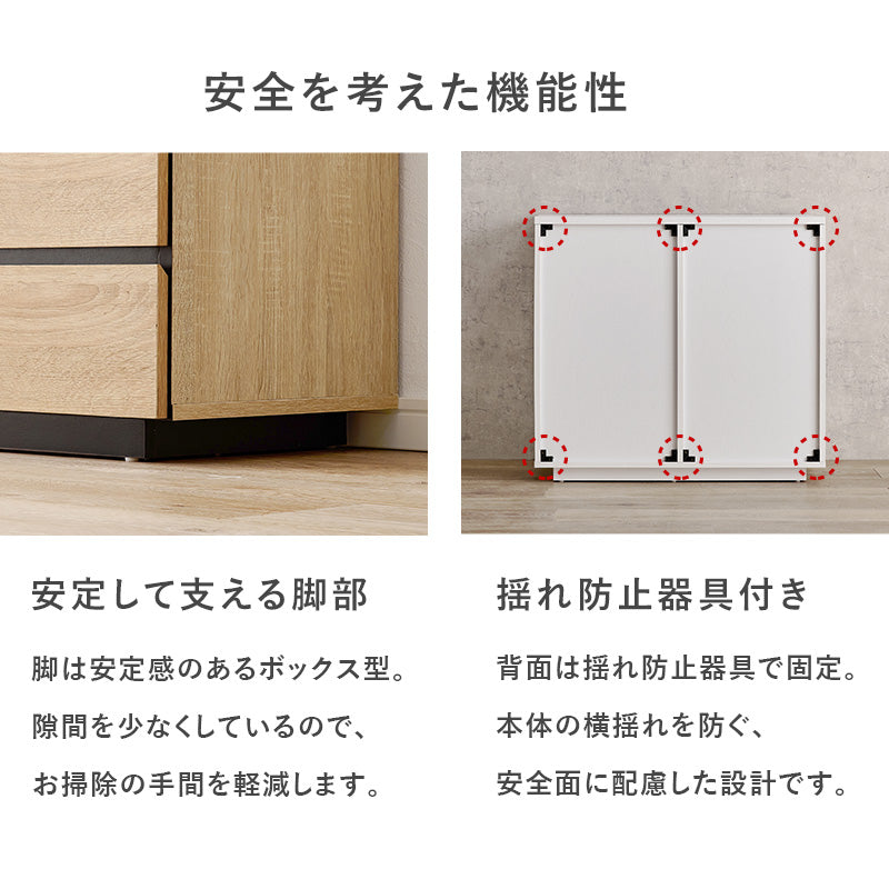 【新タイプ登場】[幅79/119] 大容量キャビネット Nice