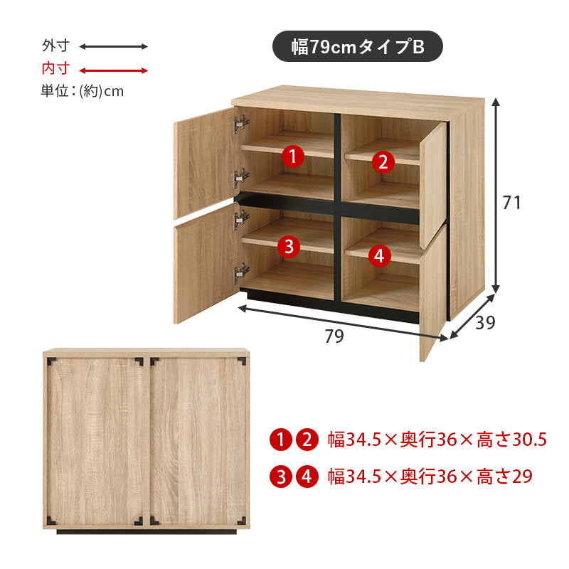 【新品】ナチュラルモダン　大容量キャビネット　アウトレット 大容量キャビネット ナチュラルモダン [幅119] Nice