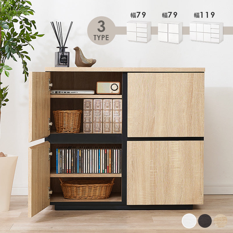 大容量キャビネット ナチュラルモダン [幅119] Nice | おしゃれな家具