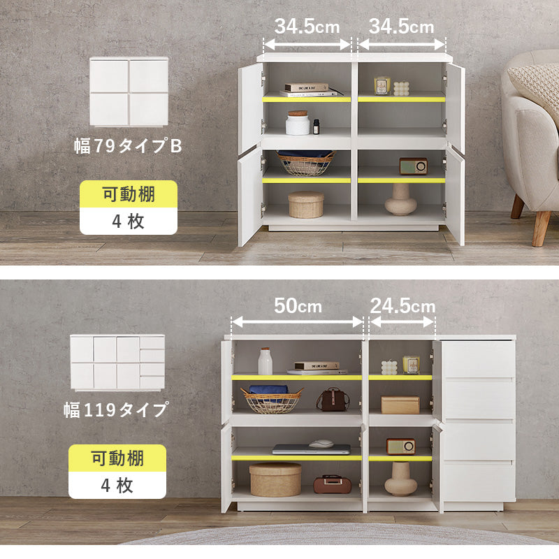 【新品】ナチュラルモダン　大容量キャビネット　アウトレット 大容量キャビネット ナチュラルモダン [幅119] Nice