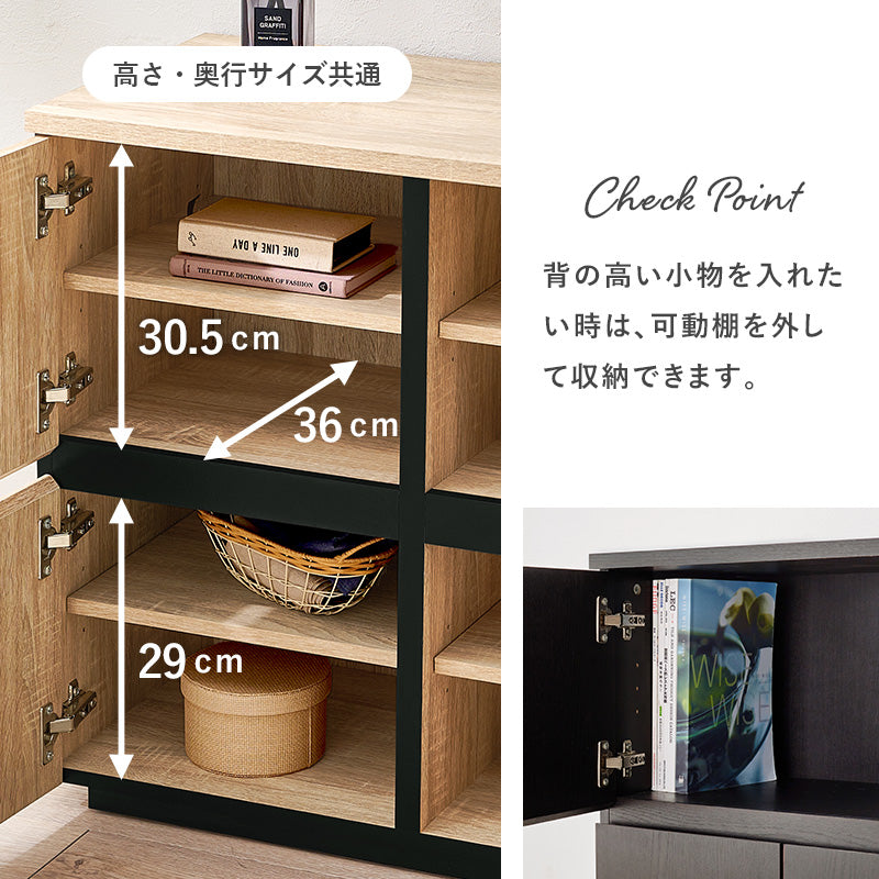 【新タイプ登場】[幅79/119] 大容量キャビネット Nice