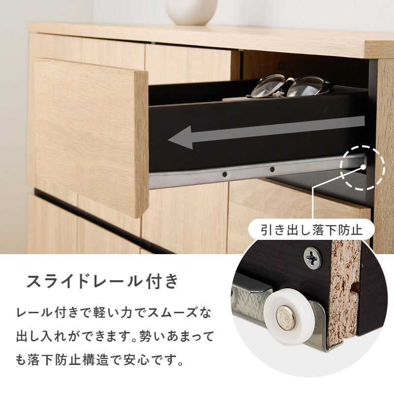 【新タイプ登場】[幅79/119] 大容量キャビネット Nice