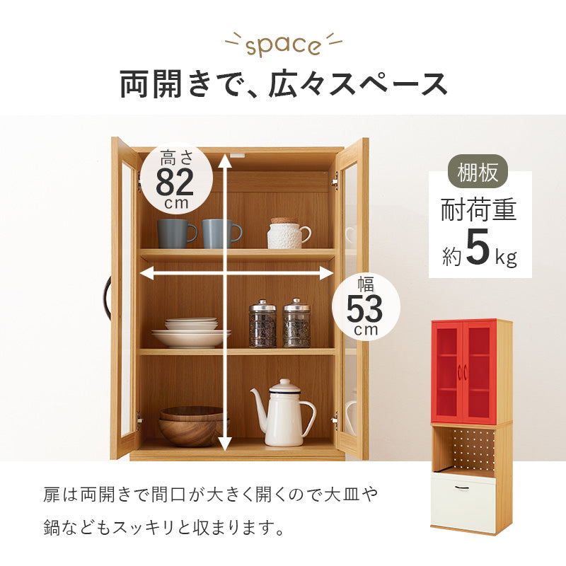 ガラス扉キッチンボード スライド棚 コンセント付き Tarte Aタイプ [幅