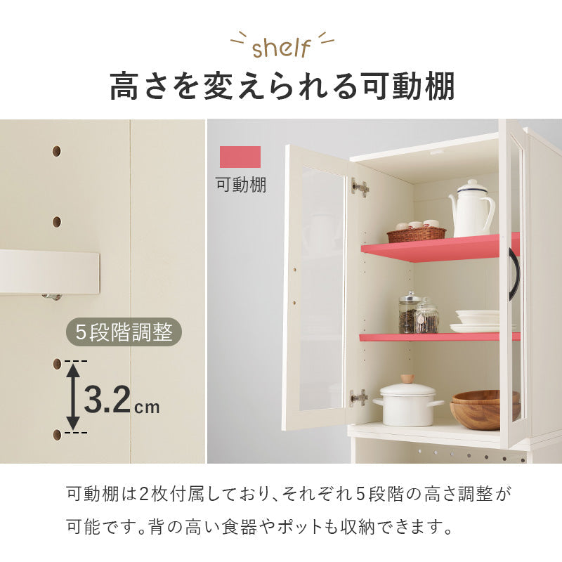 ガラス扉キッチンボード スライド棚 コンセント付き Tarte Aタイプ [幅