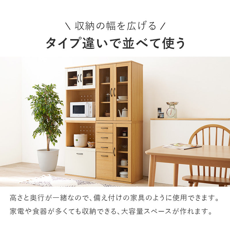 Amazon｜萩原 レンジボード 幅60 食器棚 キッチンラック レンジ