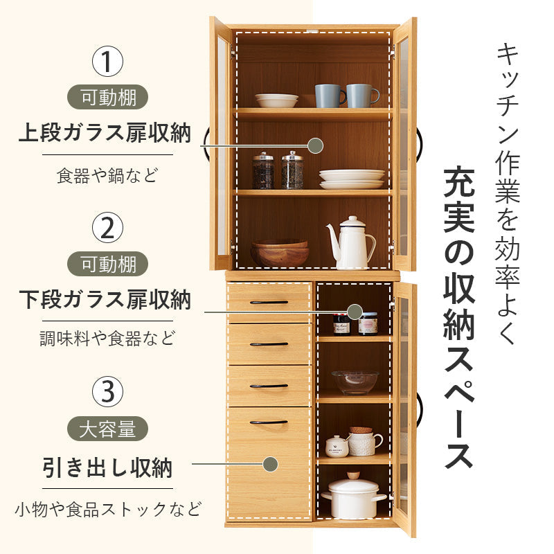 食器棚 木製 多機能 透明扉 カフェ風 卓上収納 カウンター上収納 かわいい 台所収納 キッチン収納 調味料収納 カップボード カウンター上  スパイスラック : b02-ymd-28kay : ショウショウストア - 通販 - Yahoo!ショッピング