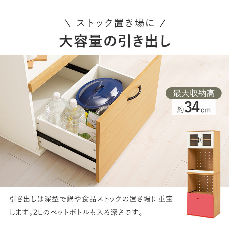 ガラス扉キッチンボード スライド棚 コンセント付き Tarte Cタイプ [幅
