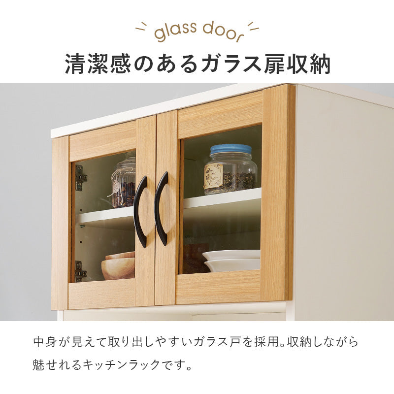 レトロなキッチンボード Tarte Cタイプ [幅60] | おしゃれな家具