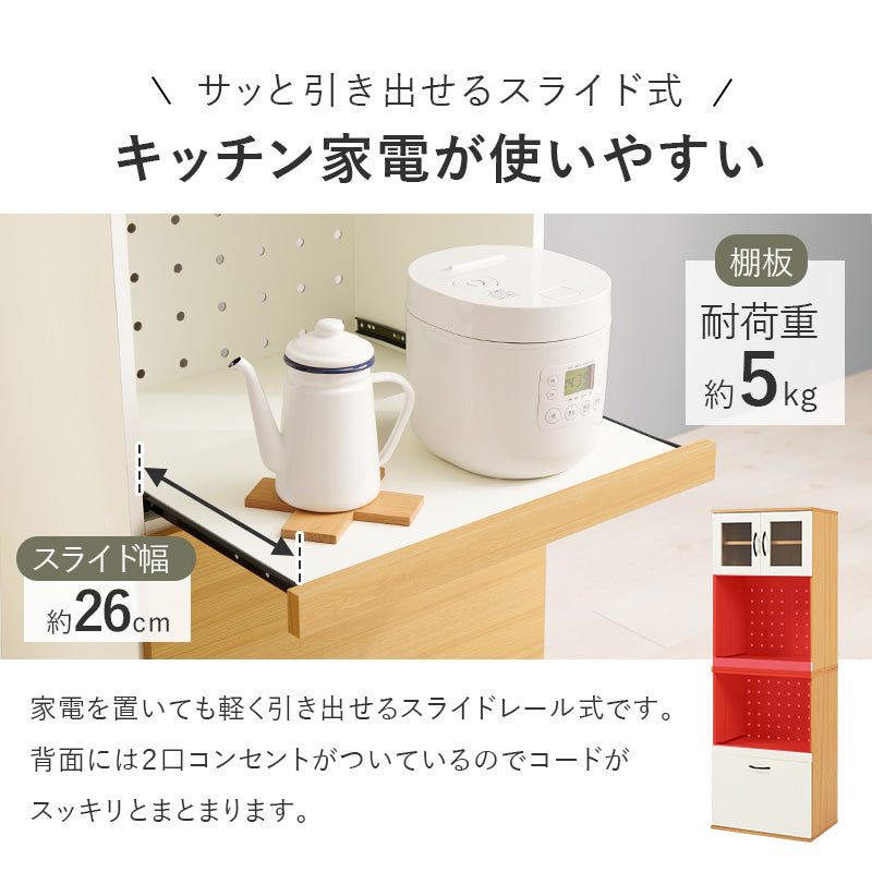 幅89cm キッチンボード ツートンカラー ブラウン (木目模様) ×ホワイト