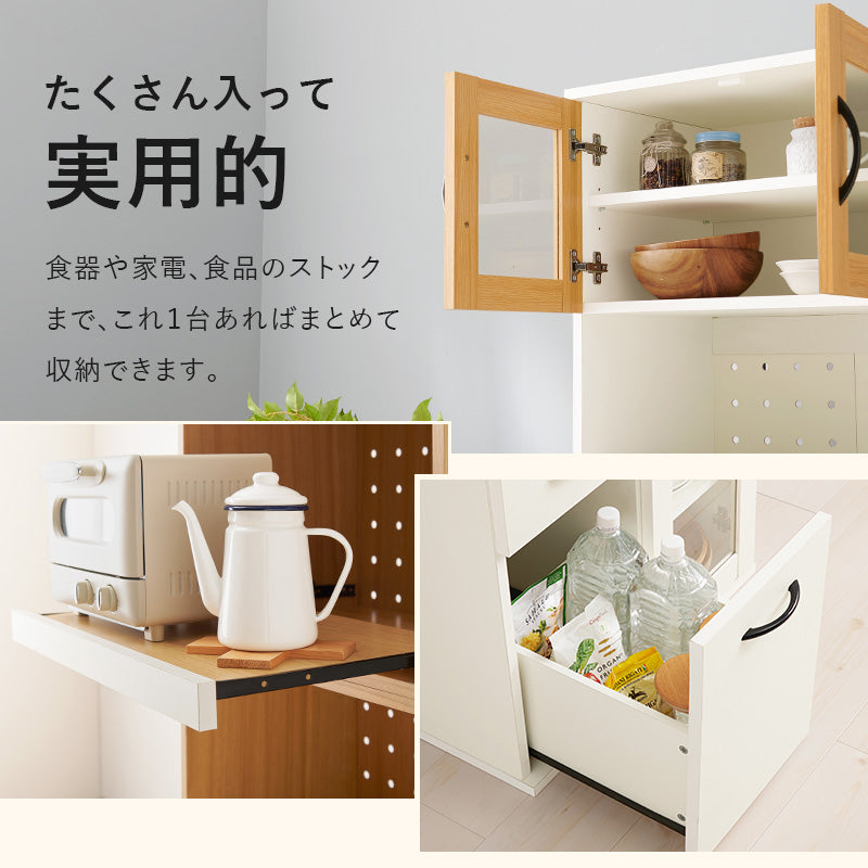 レトロなキッチンボード Tarte Dタイプ [幅60] | 食器棚・キッチン収納