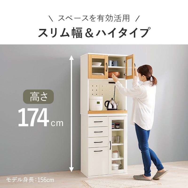 レトロなキッチンボード Tarte Dタイプ [幅60] | おしゃれな家具