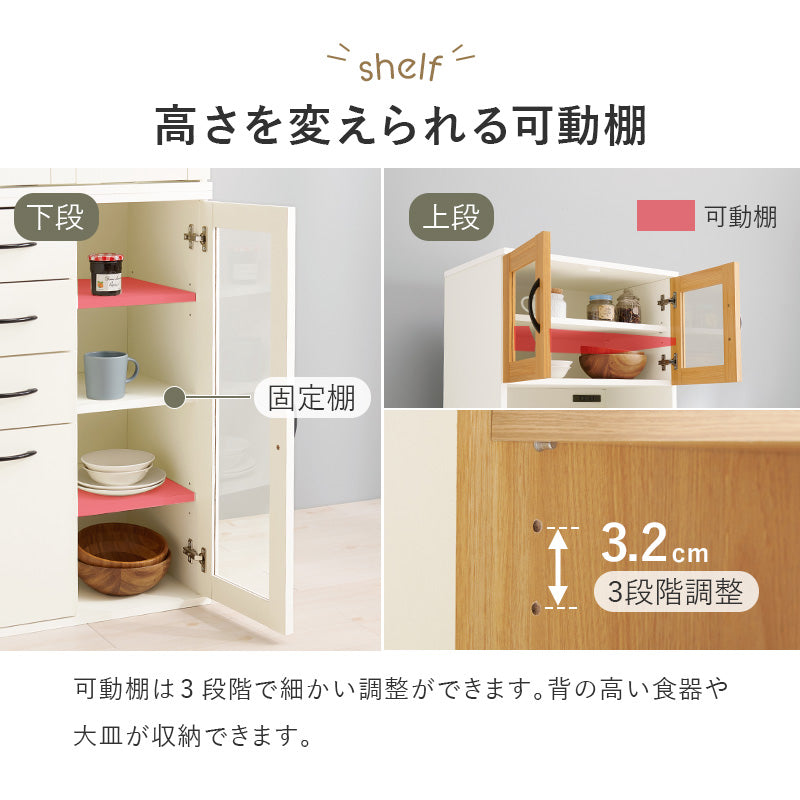 レトロなキッチンボード Tarte Dタイプ [幅60] | おしゃれな家具