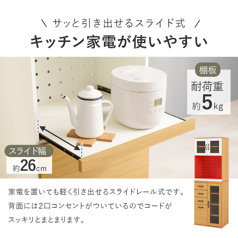【送料込み】B-company カントリー調食器棚 ガラス扉 コンセント3口 送料込み】B-company カントリー調食器棚 ガラス扉 コンセント3口の