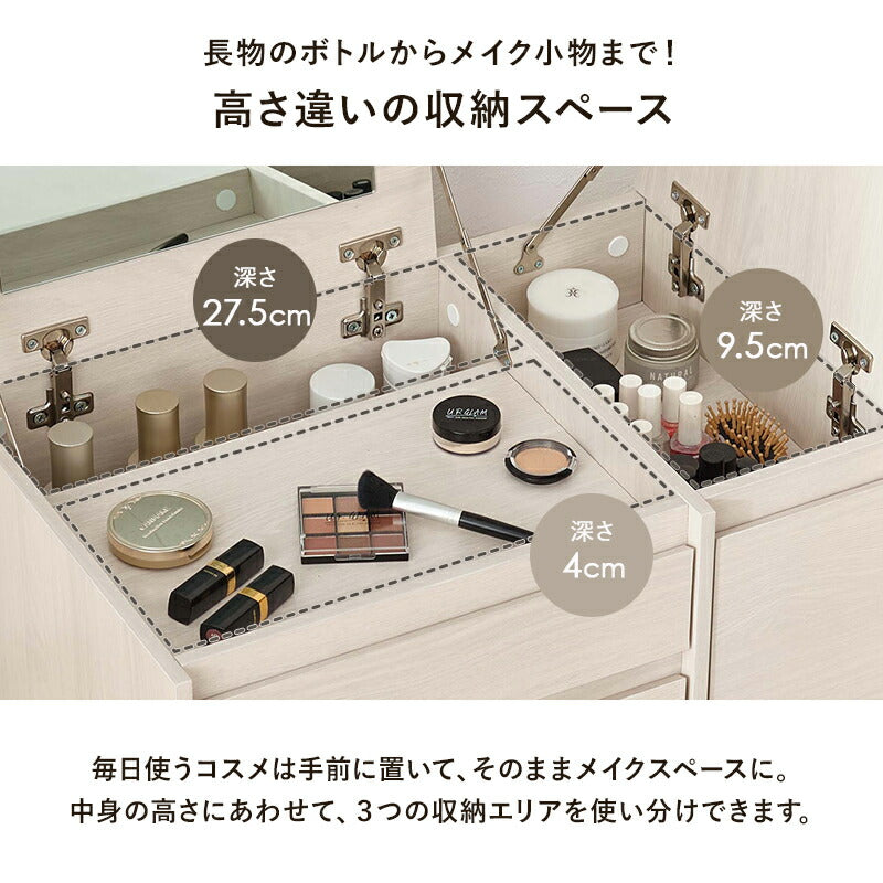 【新商品】[幅60] コンパクトドレッサーテーブル