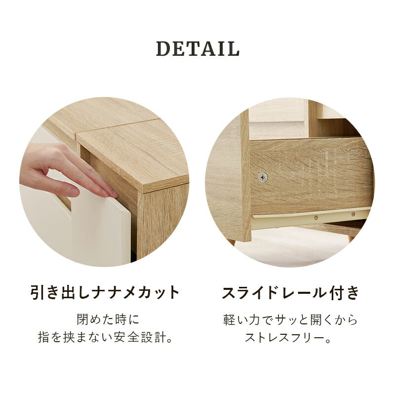 【新商品】[幅60] コンパクトドレッサーテーブル