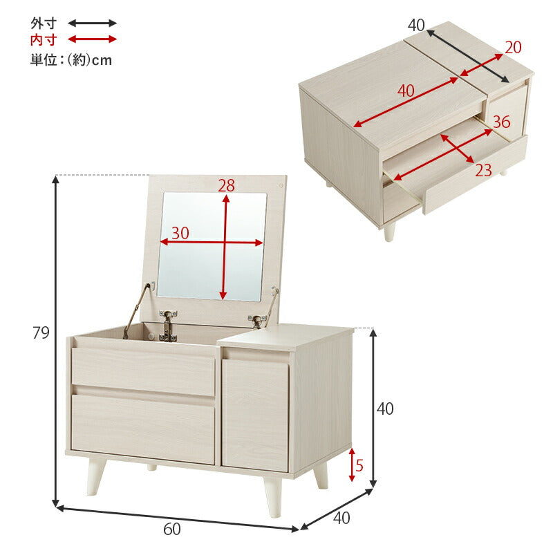 【新商品】[幅60] コンパクトドレッサーテーブル