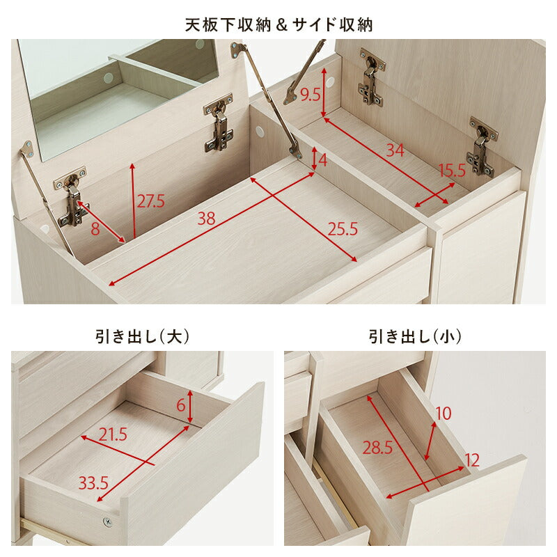 【新商品】[幅60] コンパクトドレッサーテーブル