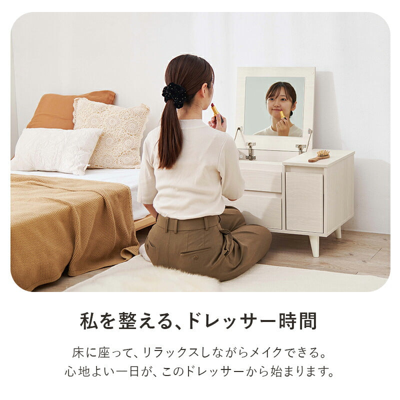【新商品】[幅60] コンパクトドレッサーテーブル