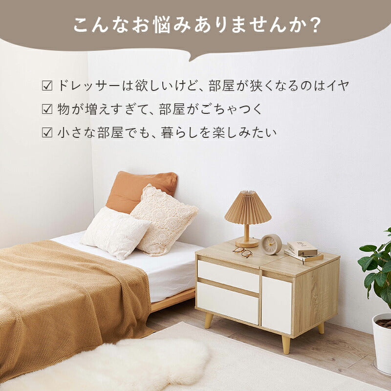 【新商品】[幅60] コンパクトドレッサーテーブル