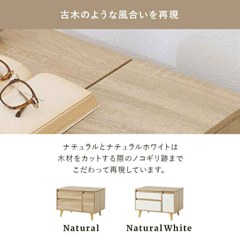 【新商品】[幅60] コンパクトドレッサーテーブル