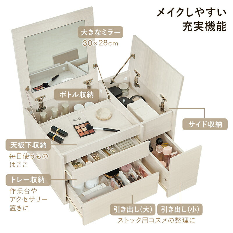 【新商品】[幅60] コンパクトドレッサーテーブル