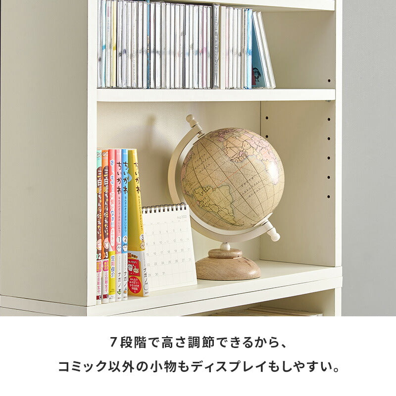 連結できるスリム本棚 [幅60][2台セット] | 本棚 | おしゃれな家具