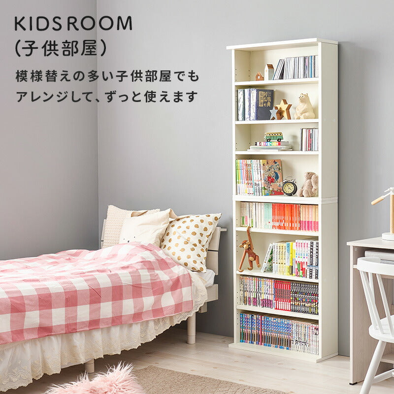 連結できるスリム本棚 [幅60][2台セット] | 本棚 | おしゃれな家具