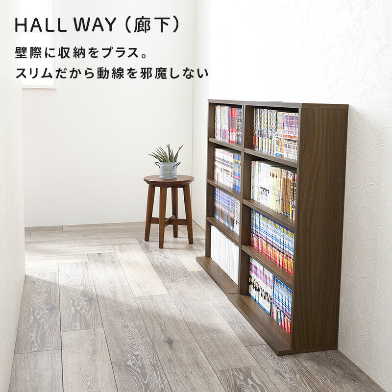 連結できるスリム本棚 [幅60][2台セット] | 本棚 | おしゃれな家具