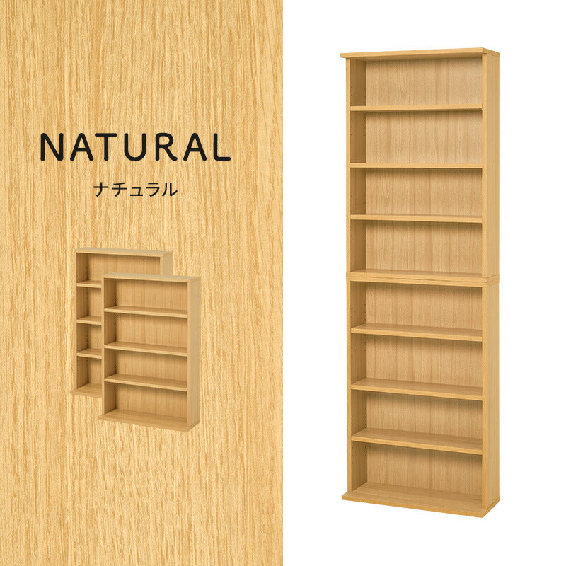 連結できるスリム本棚 [幅60][2台セット] | 本棚 | おしゃれな家具