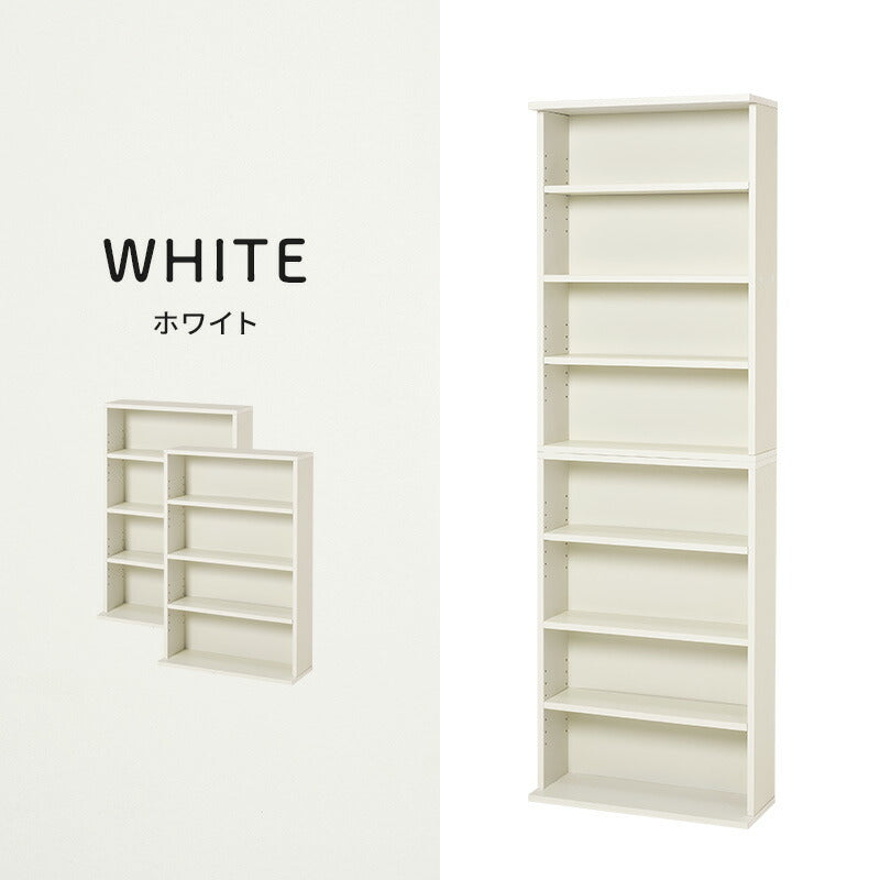 連結できるスリム本棚 [幅60][2台セット] | おしゃれな家具