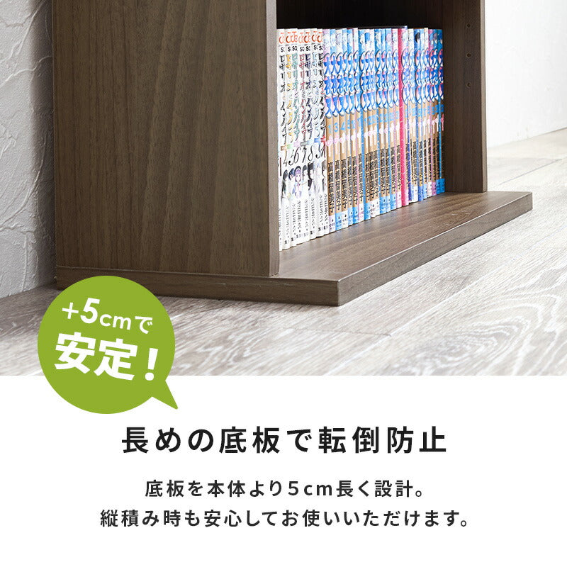 連結できるスリム本棚 [幅60][2台セット] | 本棚・マガジンラック