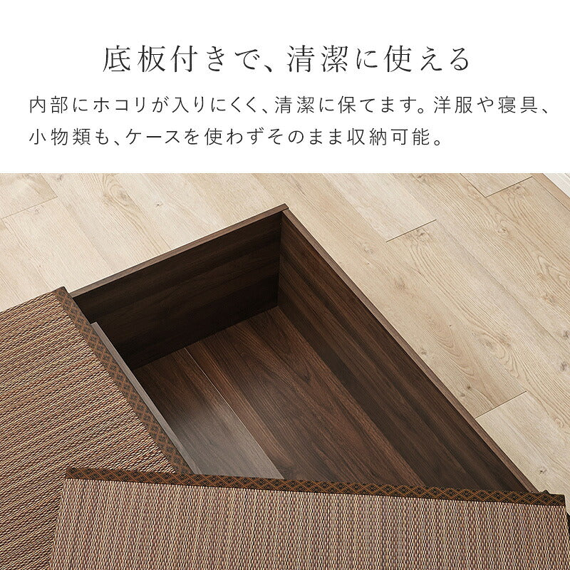 【新商品】[S/SD/D] 収納付き畳ベッド